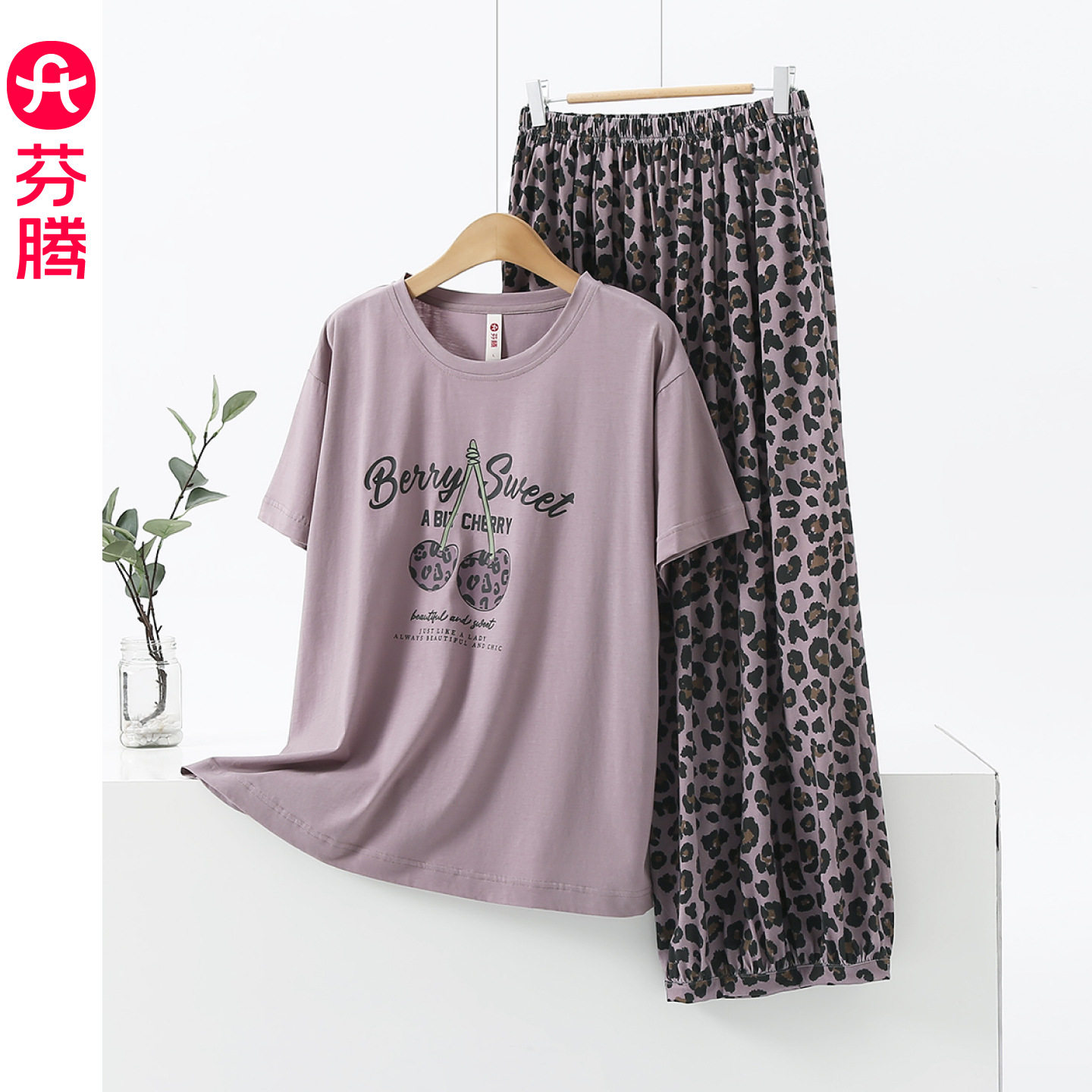【全棉柔感】芬腾纯棉睡衣女夏短袖长裤圆领透气可外穿家居服套装