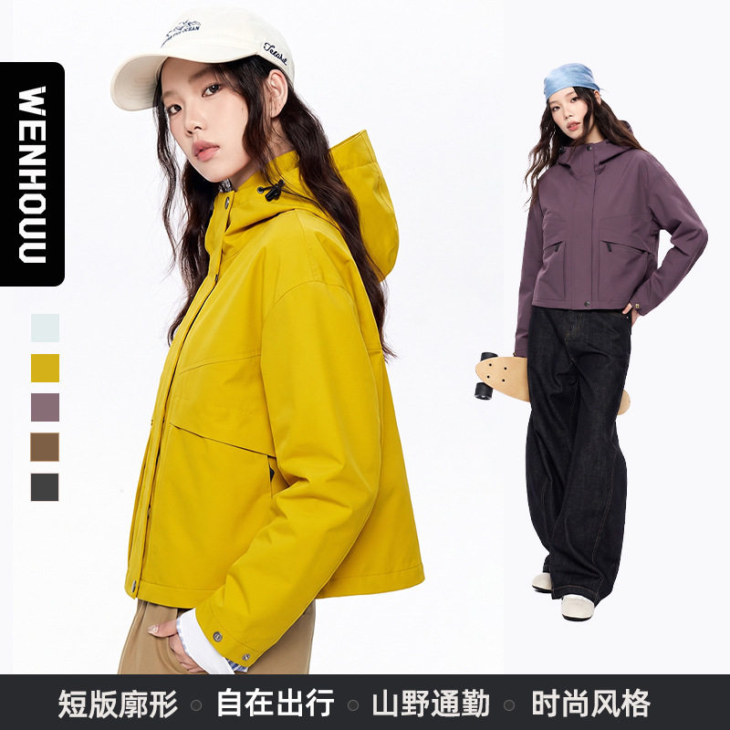 WENHOUU女士时尚短款冲锋衣可城可野户外运动休闲风衣百搭外套秋
