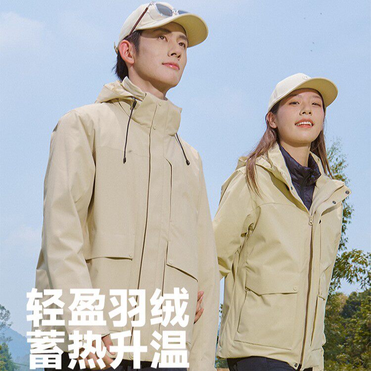 羽绒冲锋衣工装男防风保暖登山服女三合一加厚鸭绒工作服外套定制