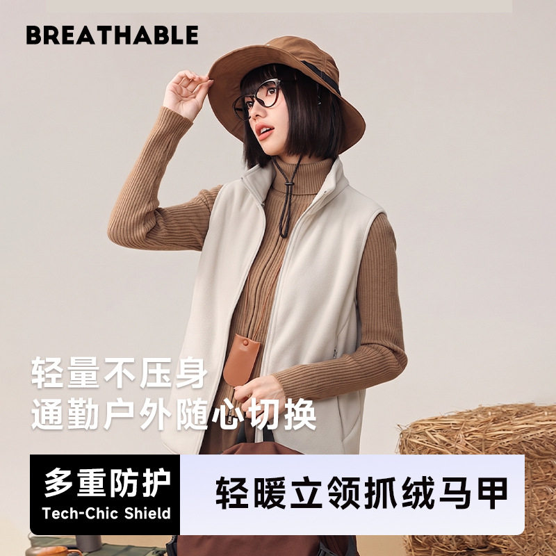 WENHOUU立领摇粒绒马甲男女同款抓绒情侣款时尚百搭外套