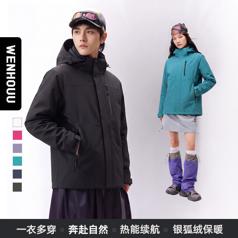 WENHOUU冲锋衣三合一男女款户外三防银狐绒内胆两件套企业工作服
