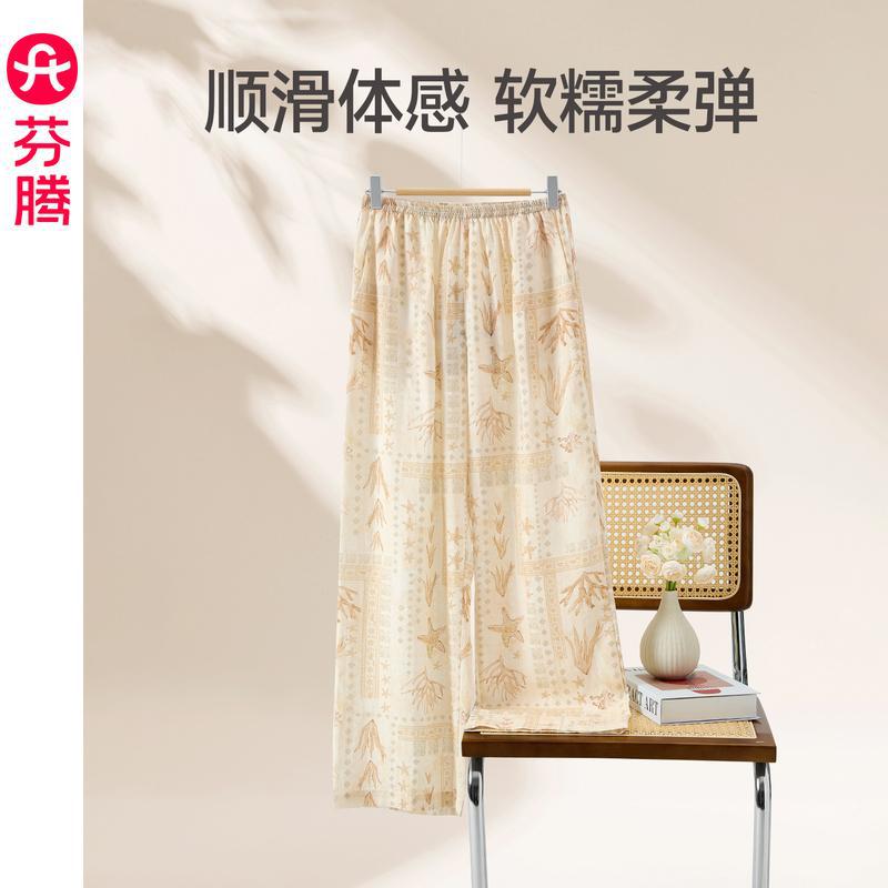 芬腾女士春秋季睡裤莱赛尔长裤女夏天休闲宽松薄款新款家居裤单裤