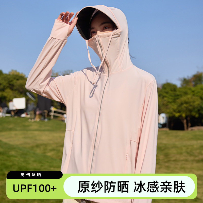 UPF100+防晒衣女外穿可拆卸大帽檐防晒服男户外骑行钓鱼防晒外套