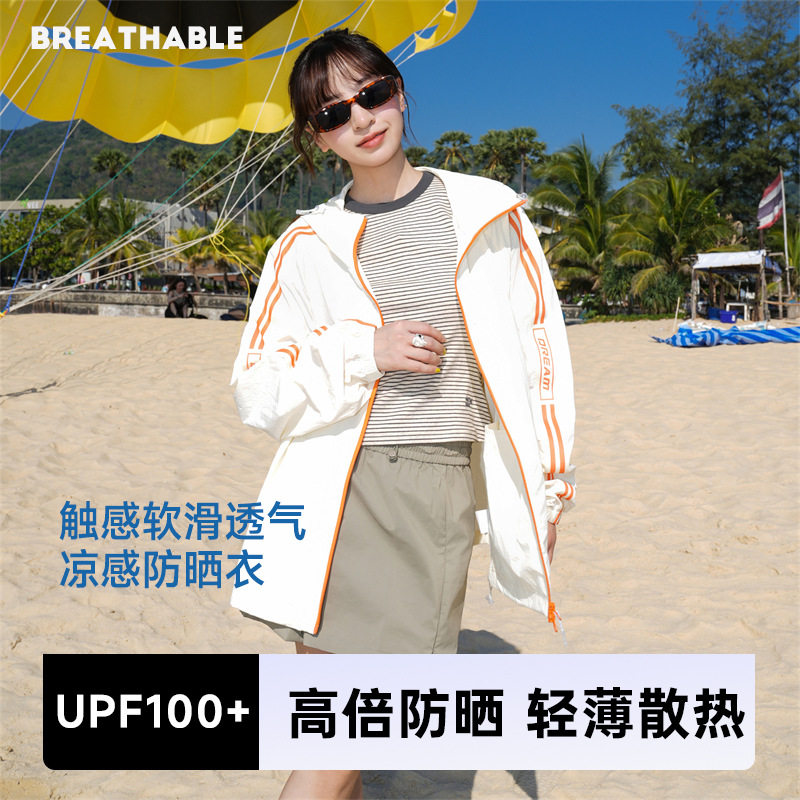 潮流防晒衣男女外穿upf100+撞色潮流防晒上衣户外轻薄透气防晒服