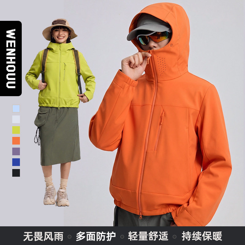 轻量户外软壳衣女可城可野加绒轻薄保暖外套男徒步旅行潮流防风衣