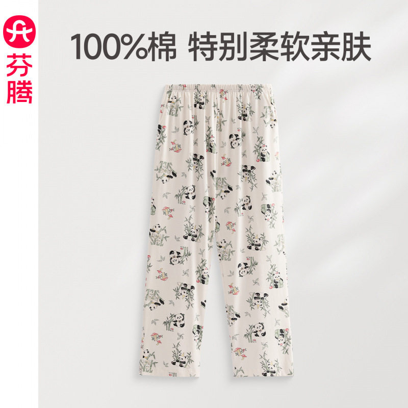 芬腾睡裤女春秋季纯棉可爱熊猫长裤女款休闲大码可外穿家居裤单裤
