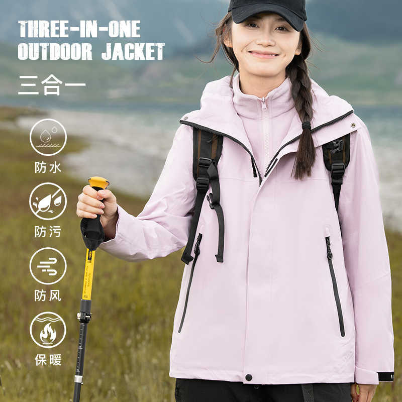 压胶冲锋衣男三合一女连帽外套户外防水防风登山服三合一冲锋衣
