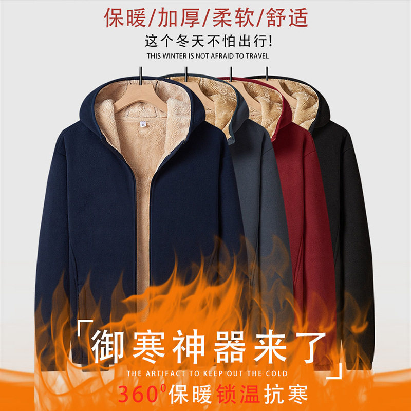 摇粒绒连帽外套加厚开衫大码抓绒衣秋冬中老年爸爸装卫衣宽松版型