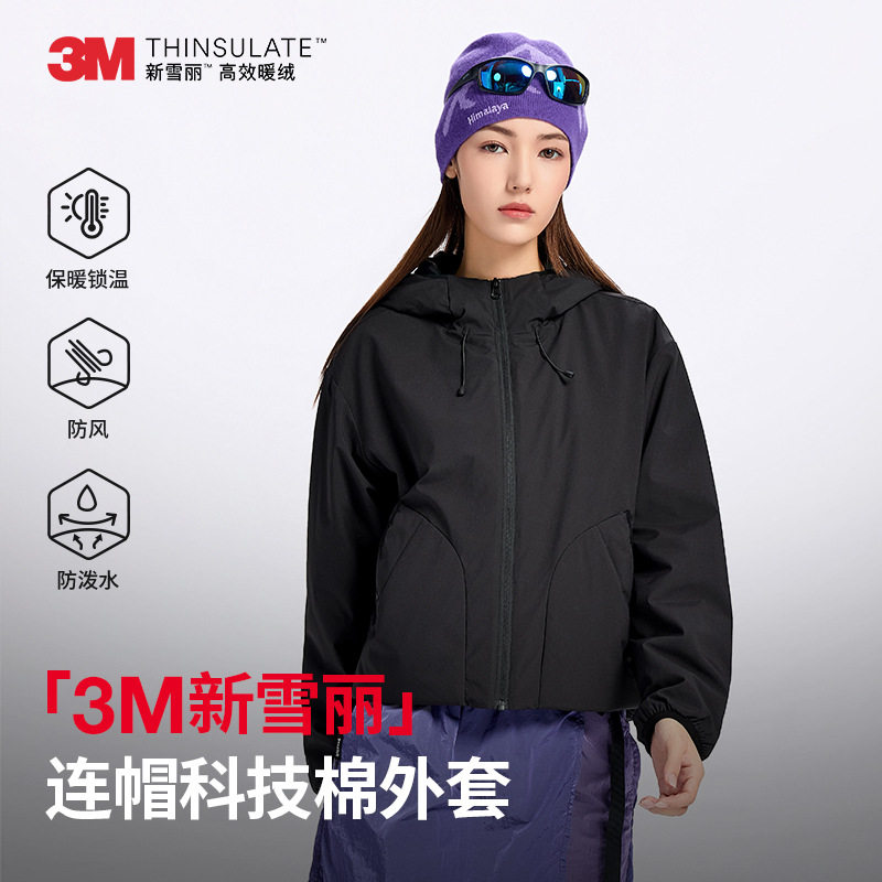 3M新雪丽连帽科技棉外套女士防风防泼水日常简约保暖休闲轻柔棉服