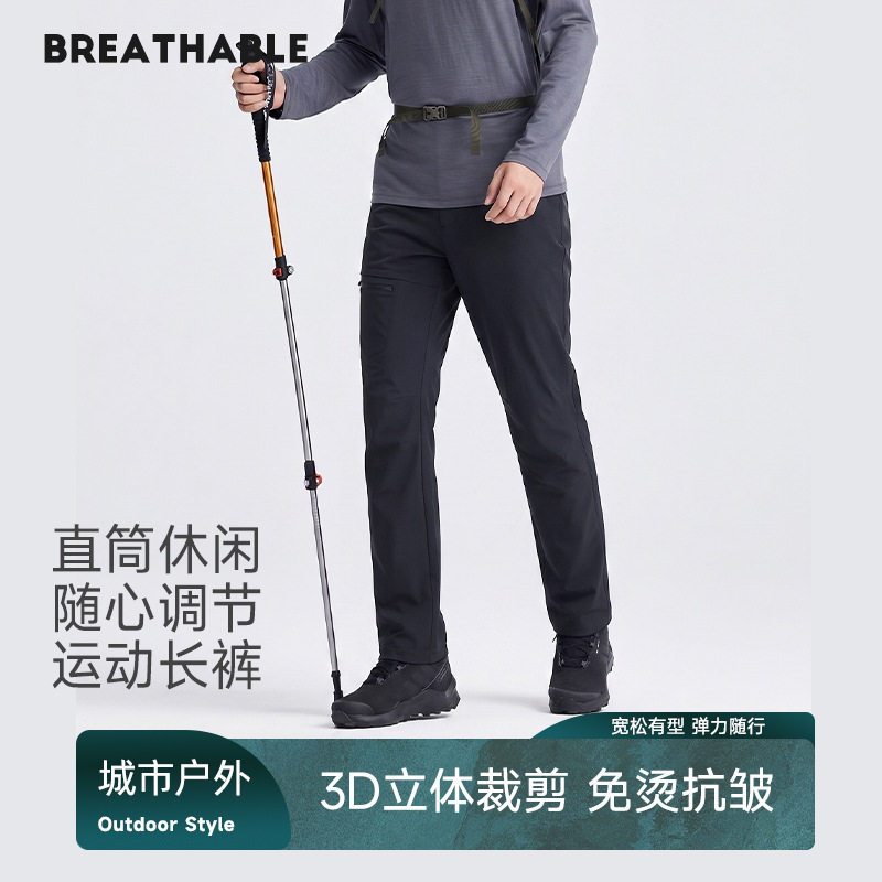轻量户外软壳冲锋裤男款弹力舒适防风防水登山裤春秋休闲长裤定制