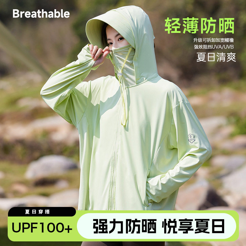 wenhouu冰丝防晒衣upf100+女士原纱防晒外套男钓鱼防晒服夏季定制