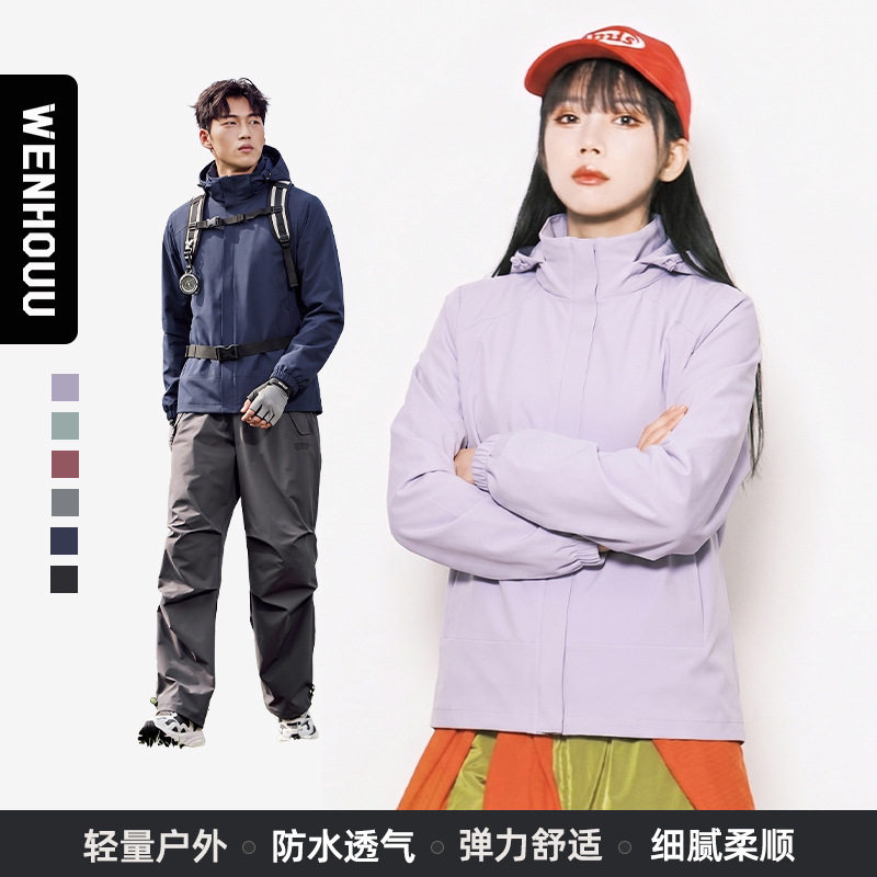 WENHOUU户外轻薄风衣男防泼水商务弹力风衣女团购工作服定制批发