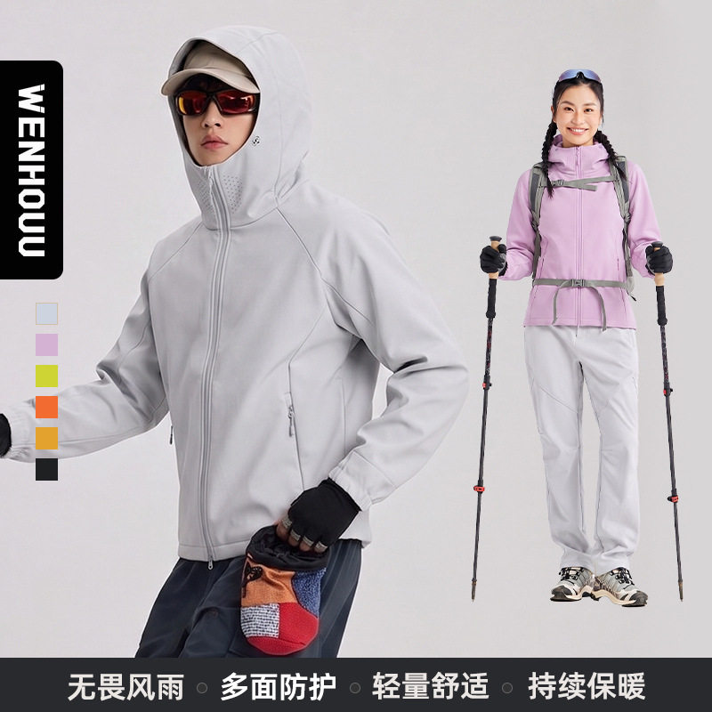 WENHOUU户外软壳衣女运动休闲保暖登山服男连帽防水潮流弹力外套