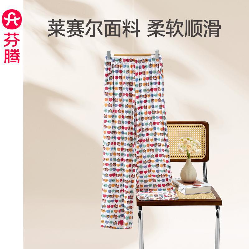 芬腾睡裤女款新款夏季可爱长裤女士透气休闲宽松可外穿家居裤单裤
