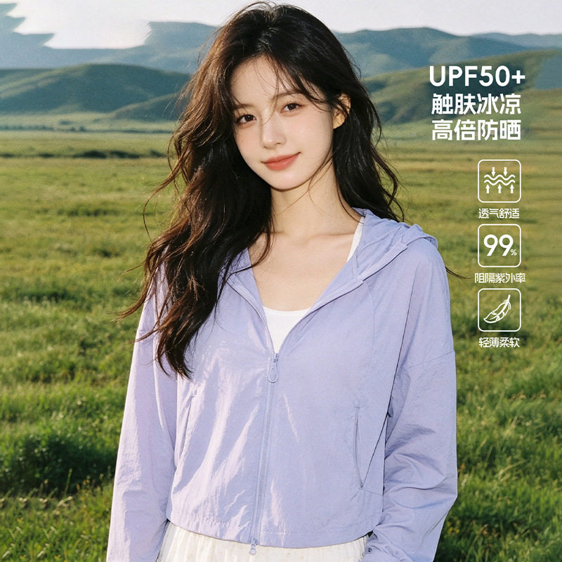 wenhouu小个子短款防晒衣女夏外穿防紫外线修身显瘦冰丝防晒外套