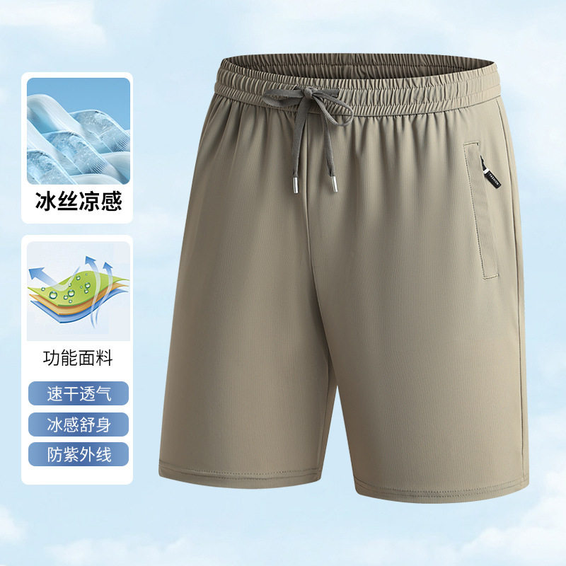 夏季速干运动短裤透气冰丝宽松五分裤健身跑步休闲百搭薄款沙滩裤