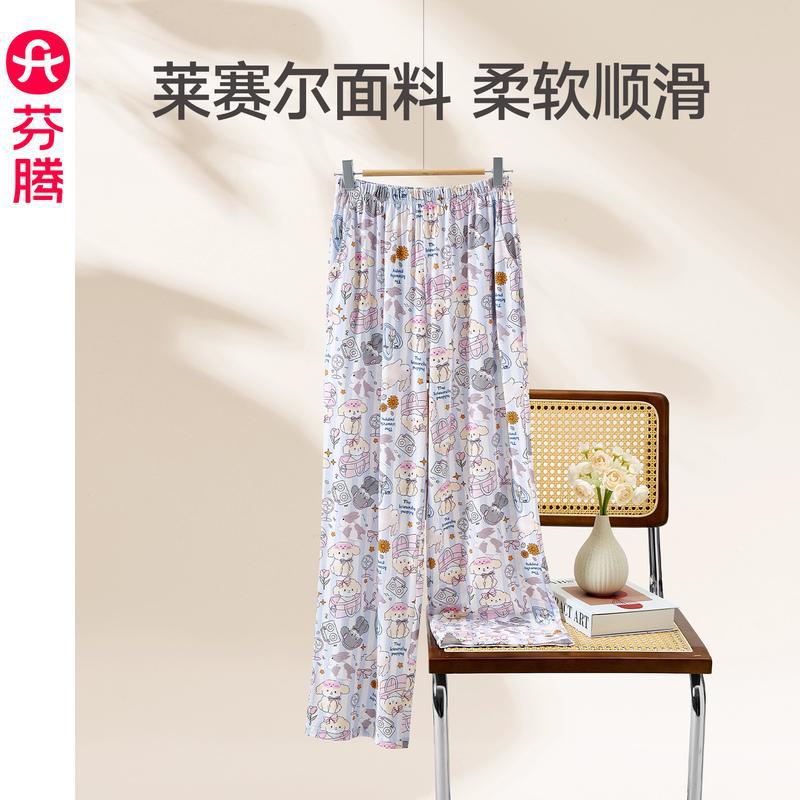芬腾睡裤女款新款夏季中腰长裤单裤夏天薄款可爱女舒适透气家居裤