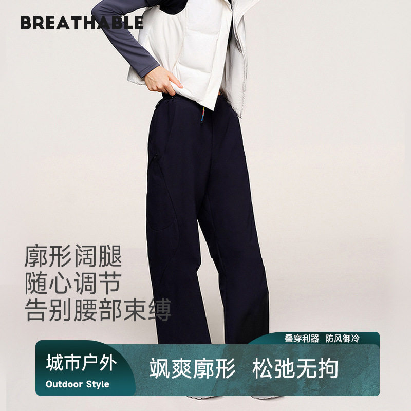 WENHOUU女款弹力软壳冲锋裤可调节腰带裤脚弹力舒适轻量休闲长裤