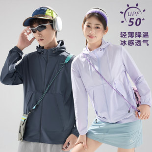 夏季冰丝防晒衣女收腰连帽皮肤衣防紫外线户外骑行原纱防晒服外套