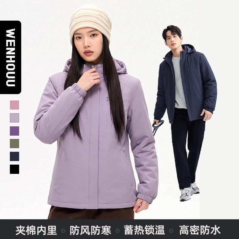 wenhouu情侣软壳棉服弹力风衣男舒适通勤户外运动外套女定制logo