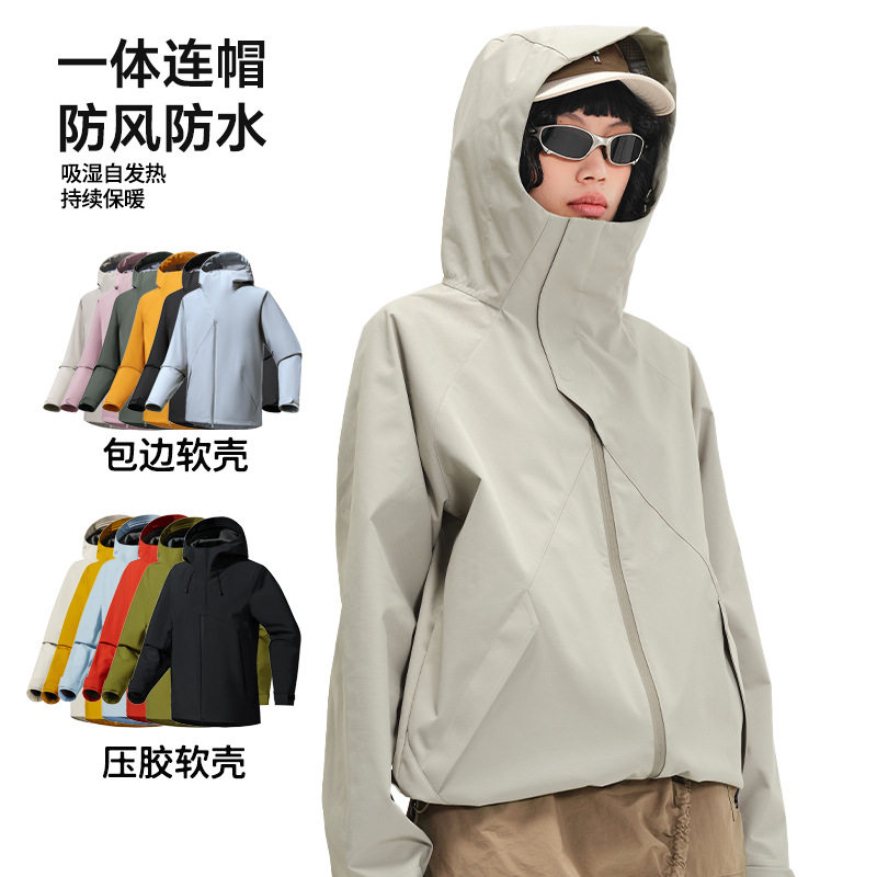 热封软壳冲锋衣男商务品质外套女户外防风防水加绒保暖软壳衣定制