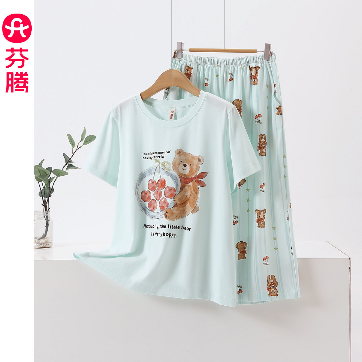 【凉爽棉】芬腾纯棉睡衣女夏季短袖小熊条纹七分裤圆领家居服套装