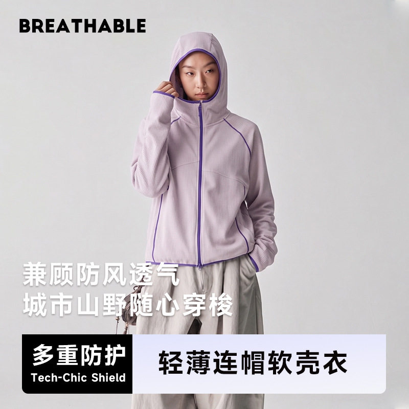 轻薄连帽潮流插色软壳衣情侣户外运动透气男女长袖外套华夫格风衣