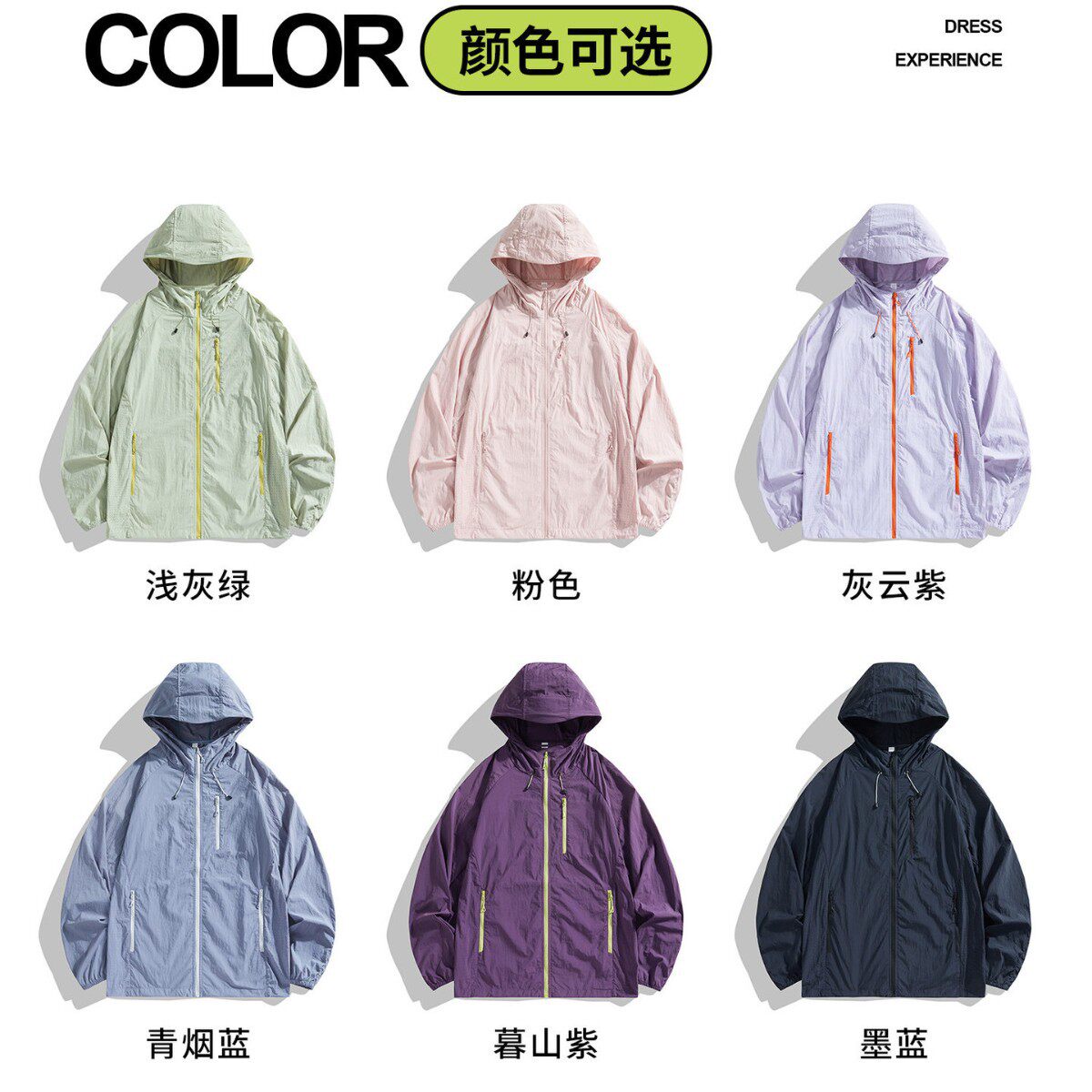 拓路同款防晒衣女防晒上衣男轻薄宽松透气防晒外套可收纳皮肤衣夏