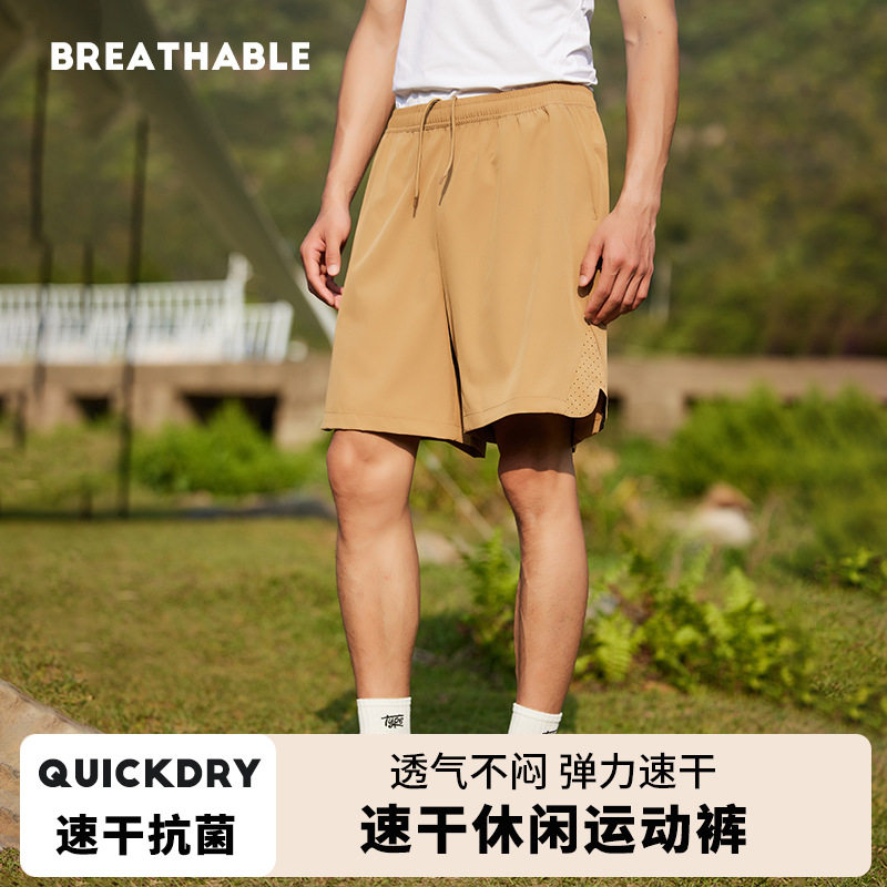 冰丝短裤女夏季轻薄2025新款男士速干运动裤宽松休闲沙滩五分裤子