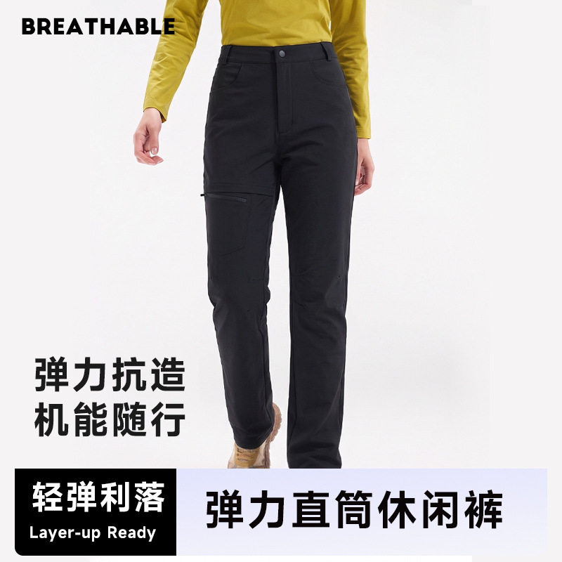 WENHOUU轻量户外软壳冲锋裤男款弹力舒适防风防水登山裤春秋长裤