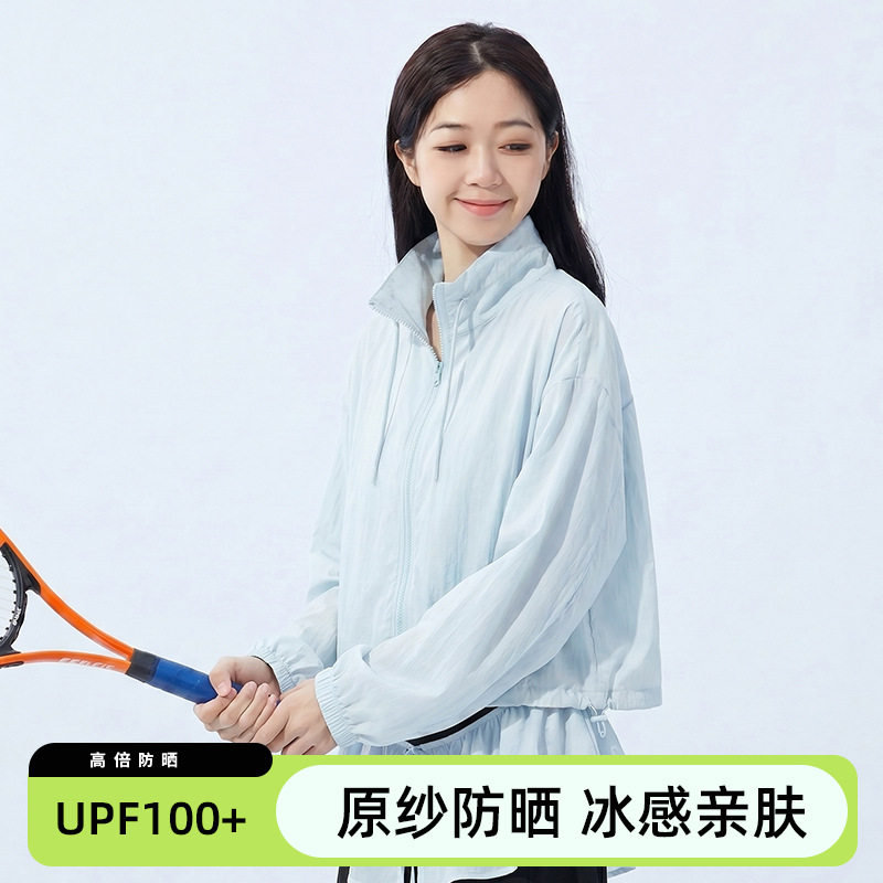 wenhouu防晒衣女UPF100+外穿春夏披肩屁帘两件套宽松透气防晒上衣