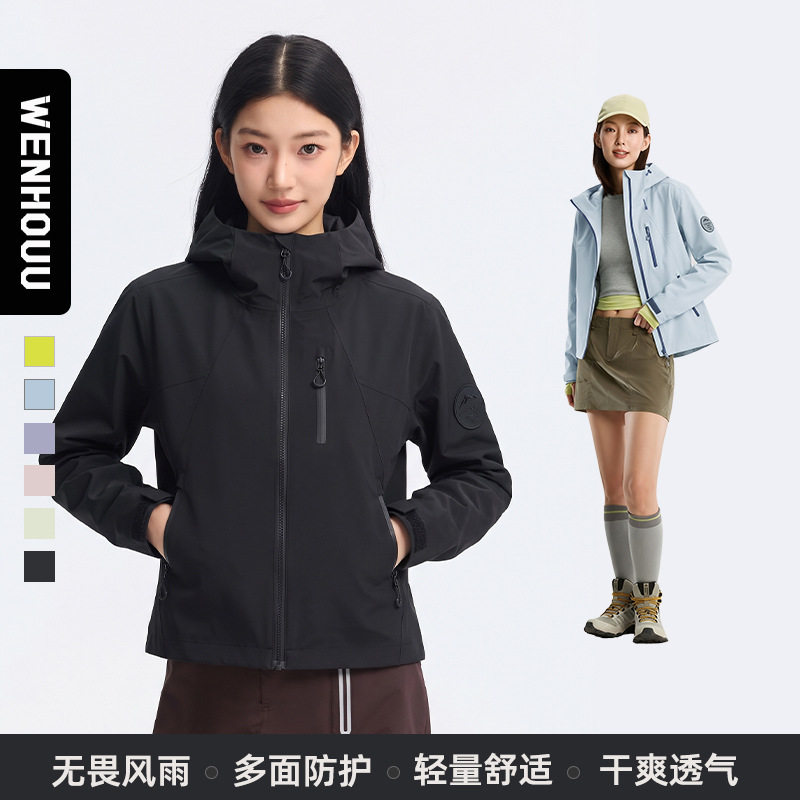 wenhouu女士短款冲锋衣连帽保暖户外三防旅行防风夹克超好看外套