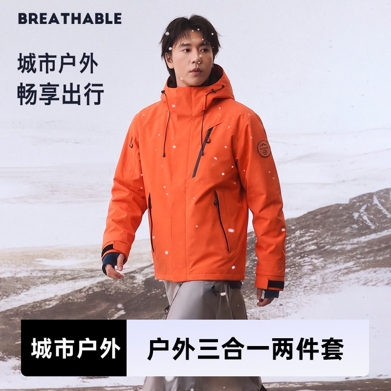 骆陀三合一冲锋衣女两件套冲锋衣男户外防水保暖徒步潮流登山外套