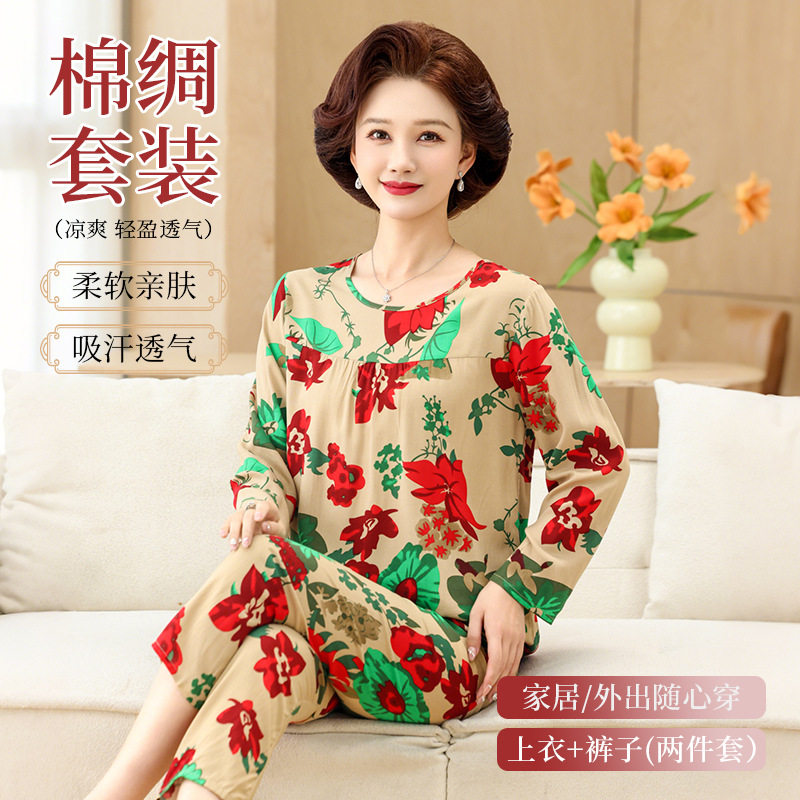 睡衣女秋季棉绸长袖T恤甜美印花中老年人妈妈家居服大码宽松套装