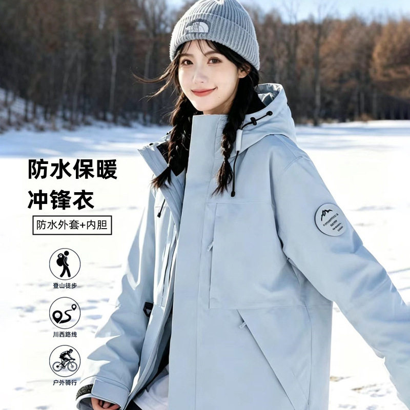 wenhouu连帽冲锋衣三合一女户外保暖外套男防风防水登山服可定制