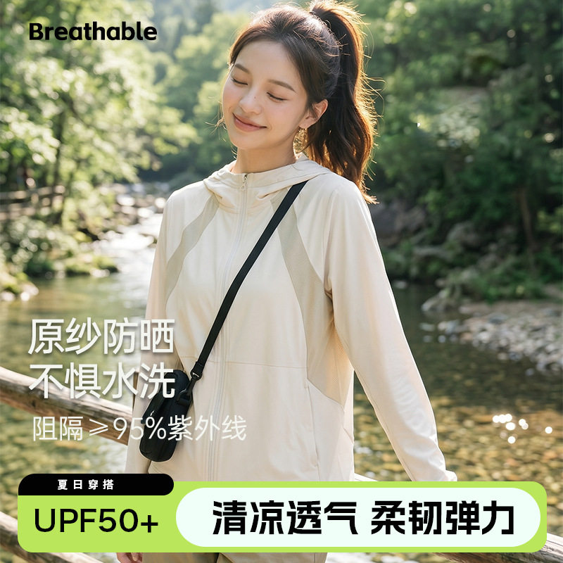原纱防晒衣女外穿可拆卸黑胶帽檐冰丝防晒外套男户外凉感防晒上衣