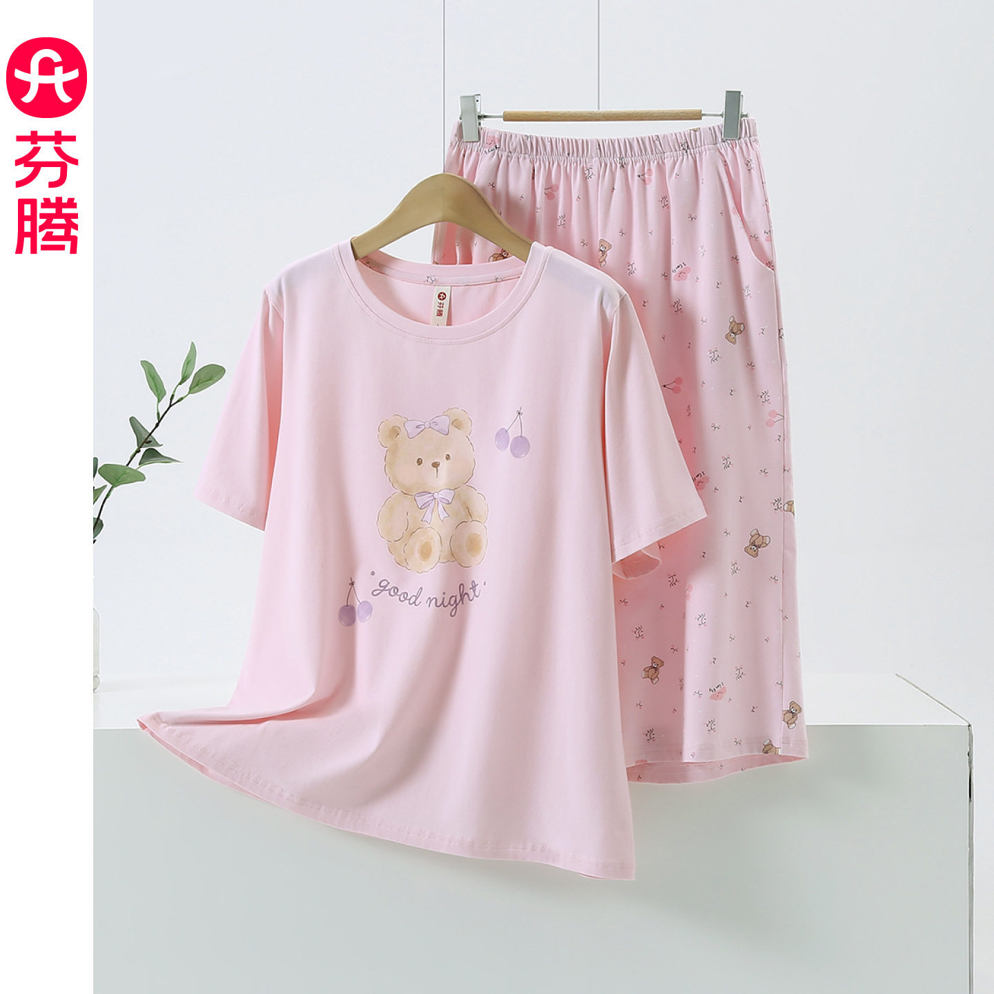 【凉爽棉】芬腾纯棉睡衣女士夏短袖七分裤卡通可爱圆领家居服套装