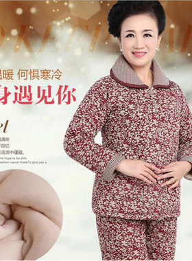 中老年人奶奶冬装夹棉服套装高档睡衣女装新款妈妈装棉衣家居服