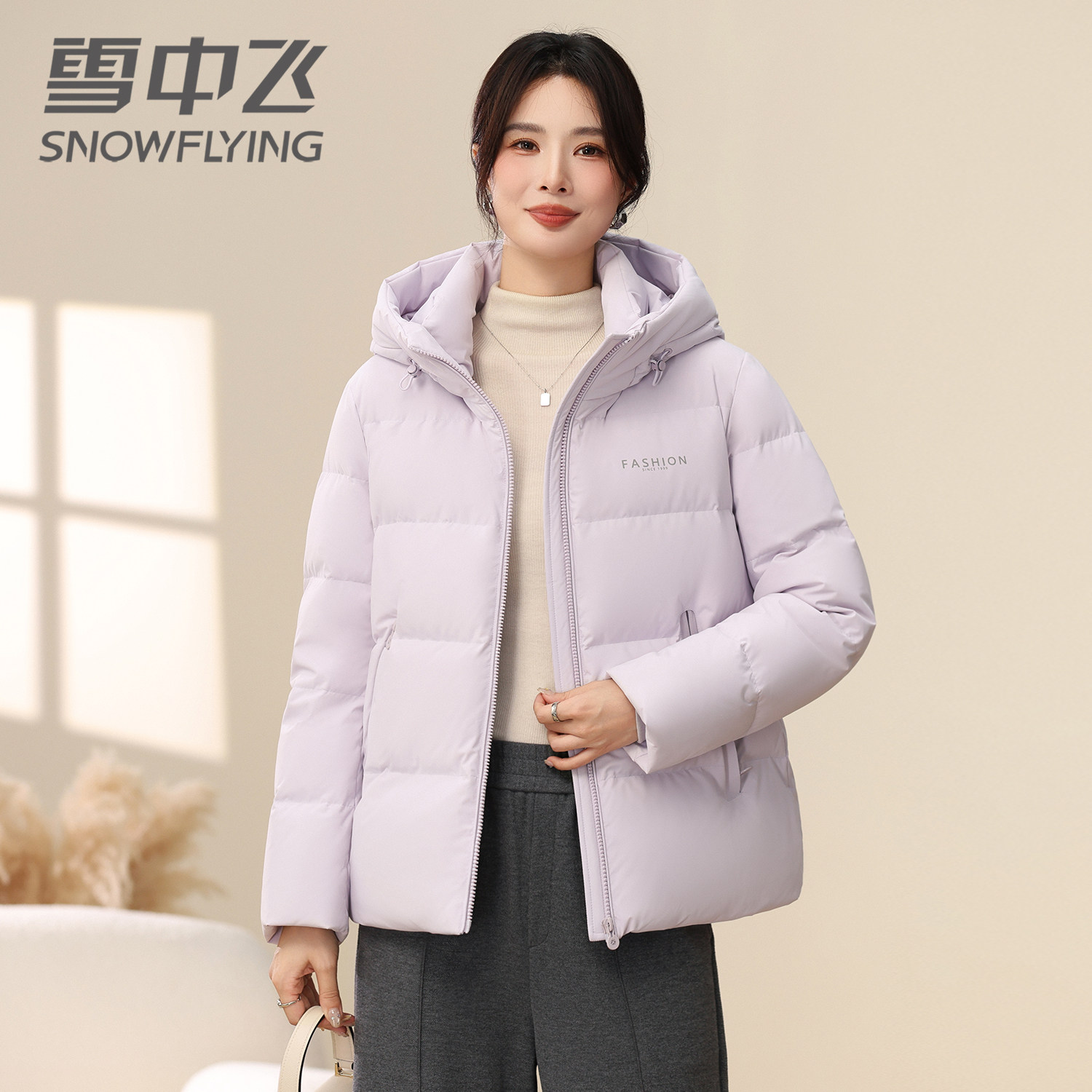 雪中飞韩版2026新款冬季轻薄时尚羽绒外套白鸭绒冬装外套防寒保暖