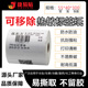 可移热敏标签纸55 贴纸餐厅留样柜专用 40可移不留胶条码