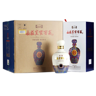 承德山庄皇家窖藏彩瓷36度纯粮食浓香型低度白酒450ml*4瓶送礼