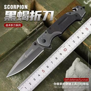 户外小刀防身折叠刀勃朗宁高硬度军工刀家用水果刀便携刀具大折刀