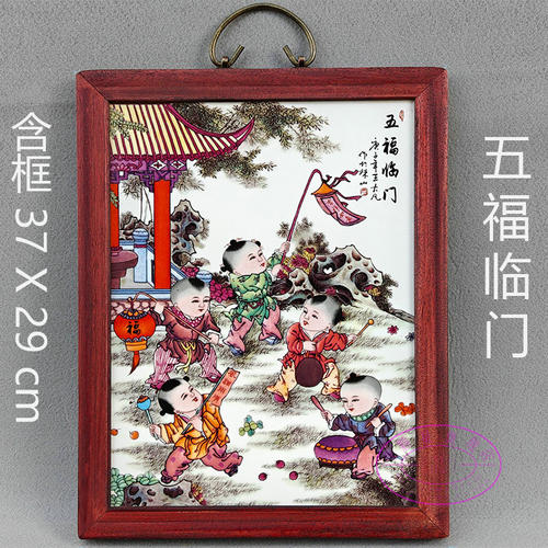 粉彩人物画仿古瓷画景德镇瓷板画新中式挂画客厅挂屏陶瓷画装饰画