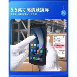 优博讯i6310Pro  4+64G内存手持数据终端pda采集器安卓蓝牙盘点机