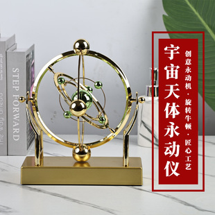 创意北欧现代摩天轮永动机摆件家居高档酒柜玄关办公室轻奢装饰品