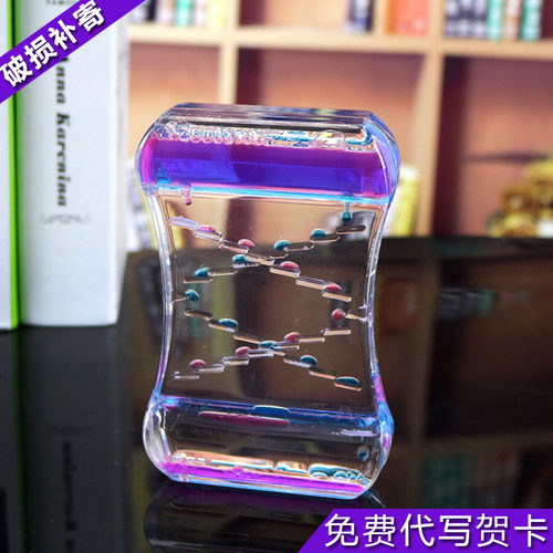 双色减压发呆儿童刷牙液体沙漏