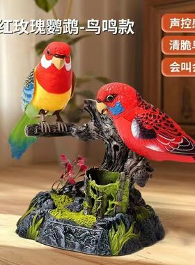 新款声控小鸟儿童玩具大全仿真声控鹦鹉客厅玄关书桌茶桌摆件可爱