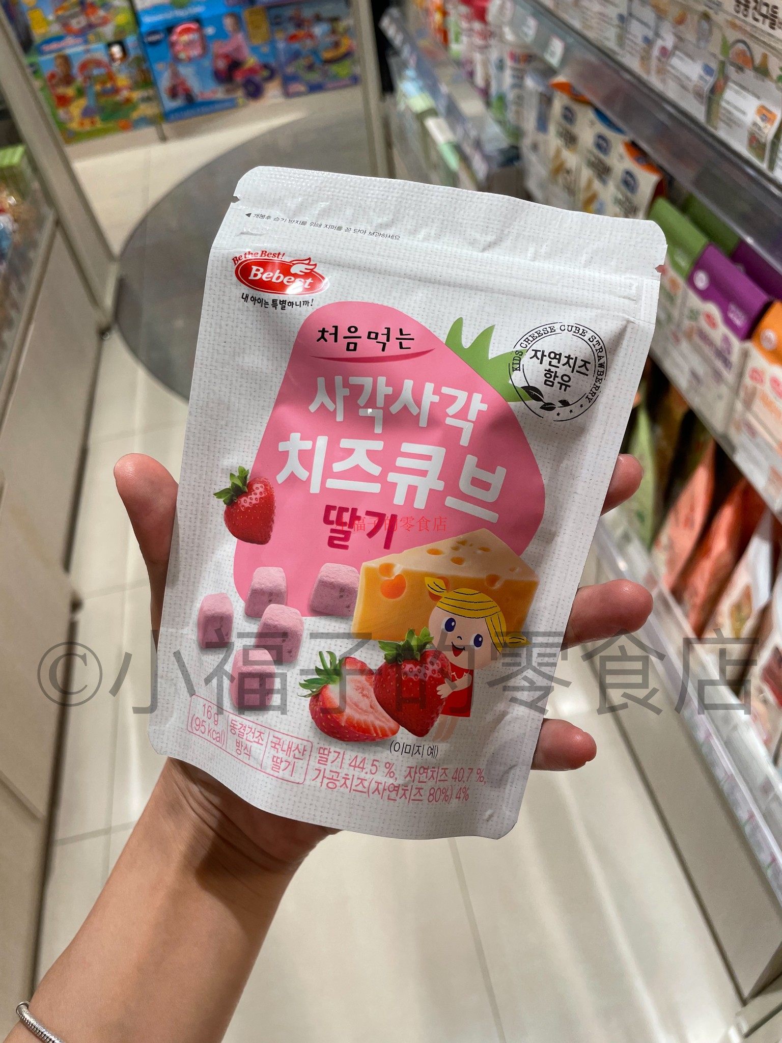 韩国进口 BEBEST冷冻草莓士粒 16g婴幼儿磨牙零食婴幼儿辅食