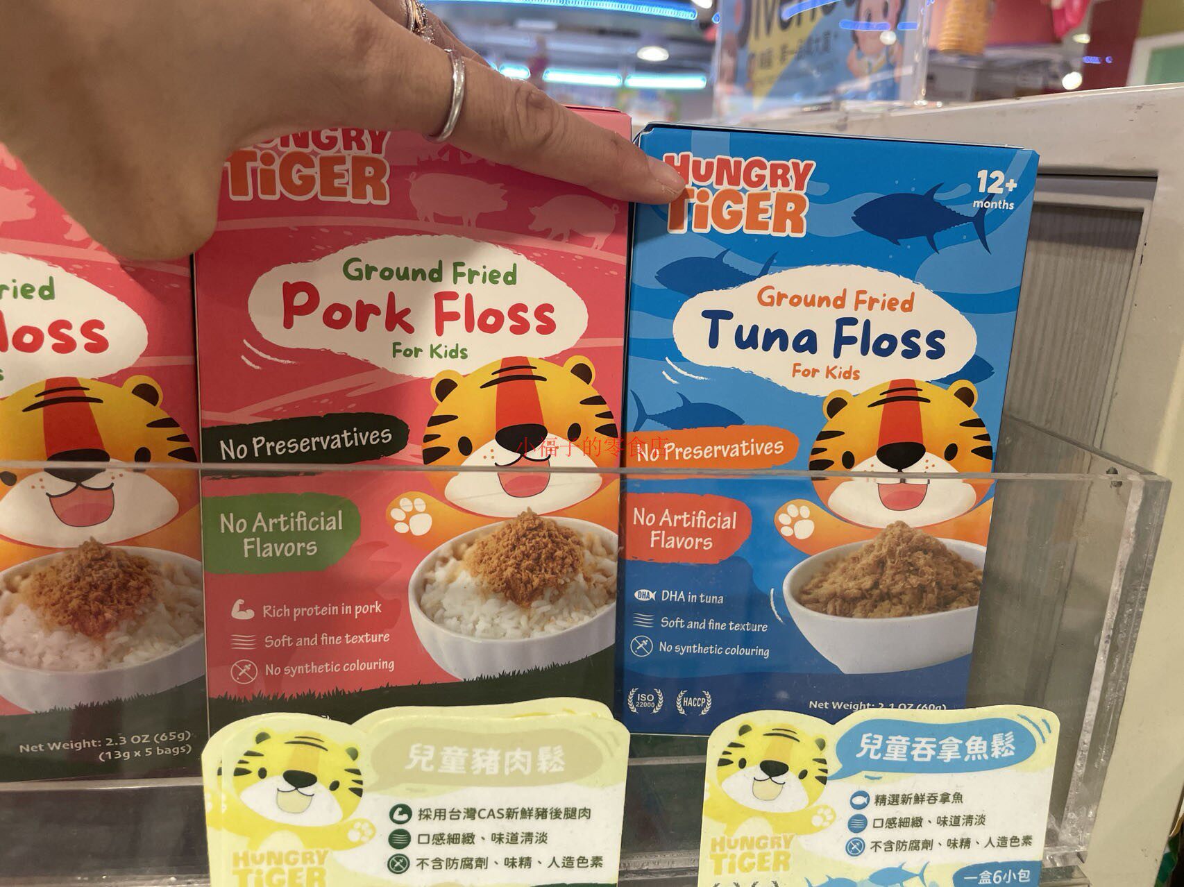 美国进口 HUNGRYTIGE猪肉类