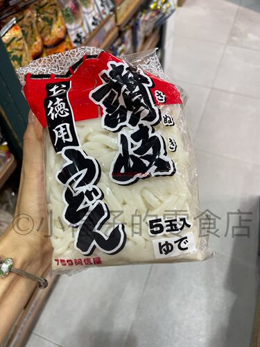 日本进口 759阿信屋讃岐·炒面5包装 乌冬火锅面拌面日式进口面